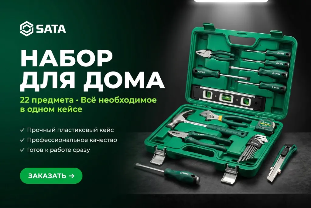 Пожизненная гарантия на инструмент